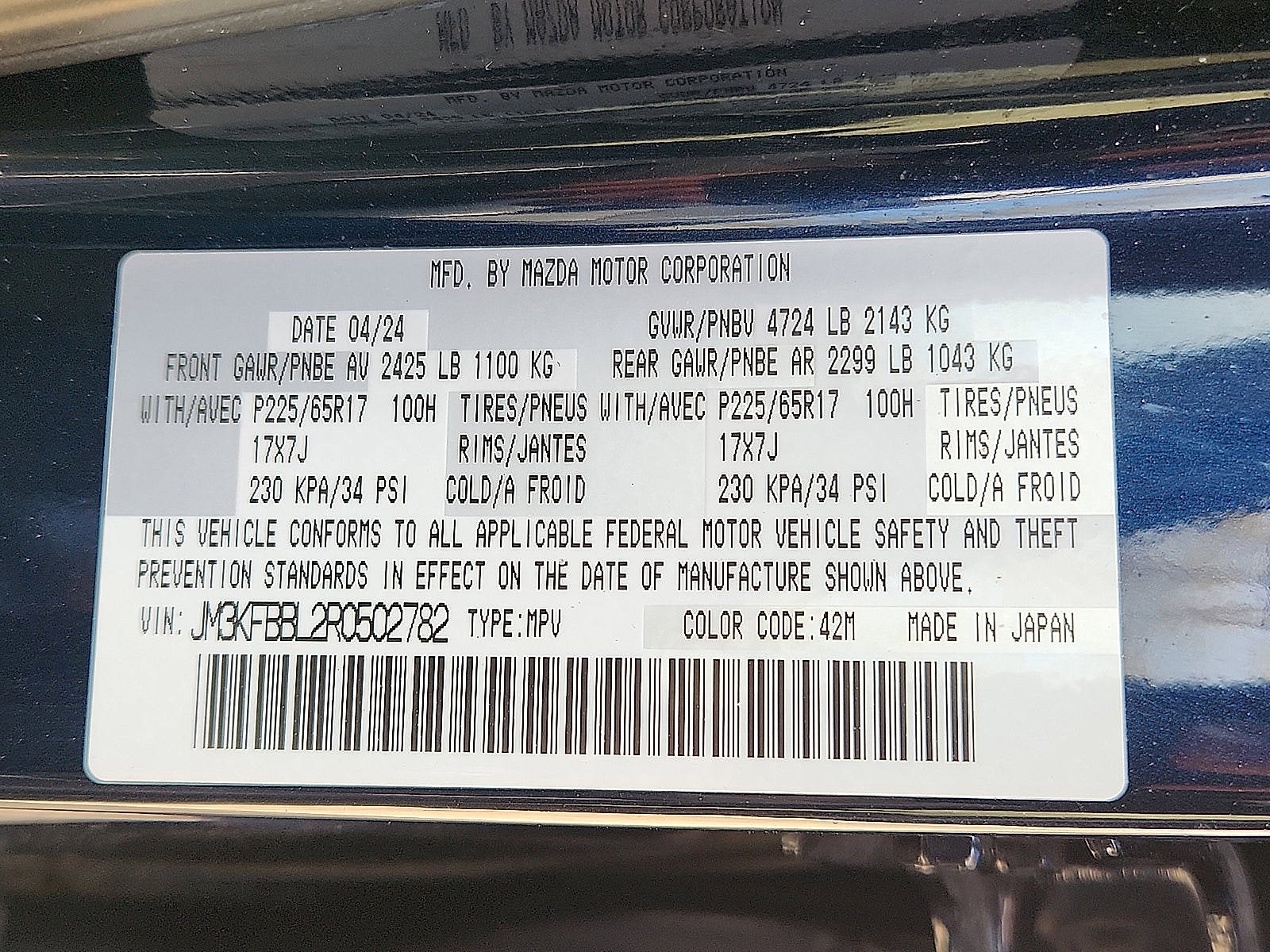 2024 Mazda Mazda CX-5 2.5 S Select Package